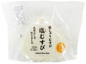 salt rice ball image